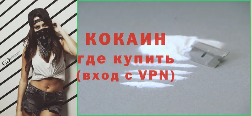 Cocaine 98%  Костерёво 