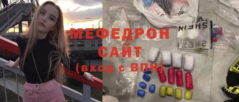 Мефедрон мяу мяу  Костерёво 