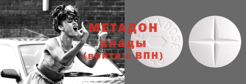 наркошоп  Костерёво  МЕТАДОН methadone 